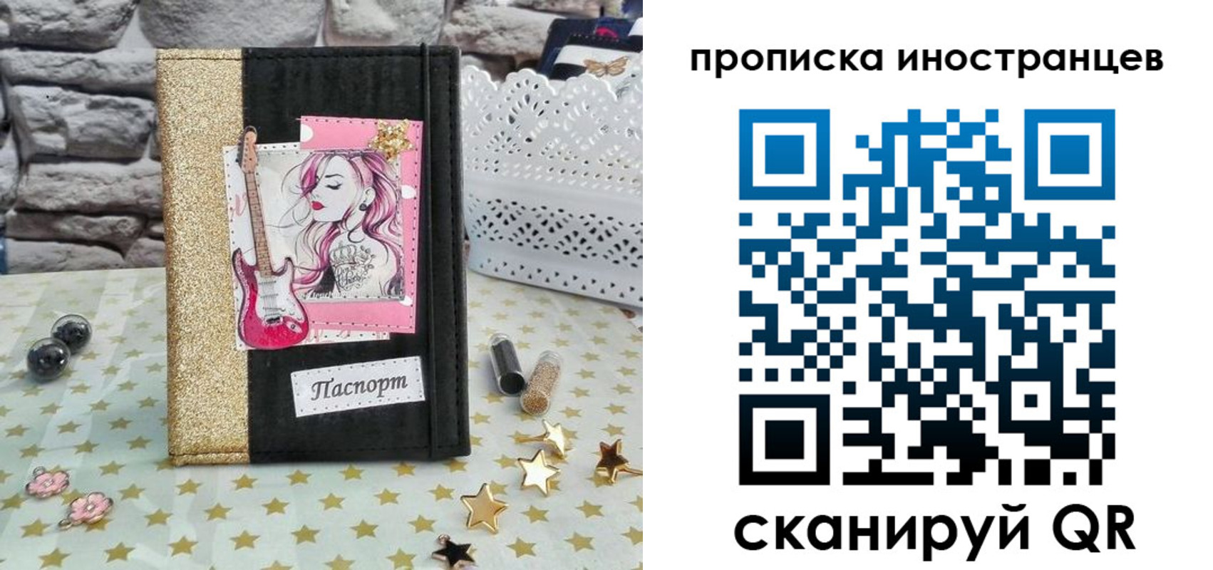форма 3 в Россоши